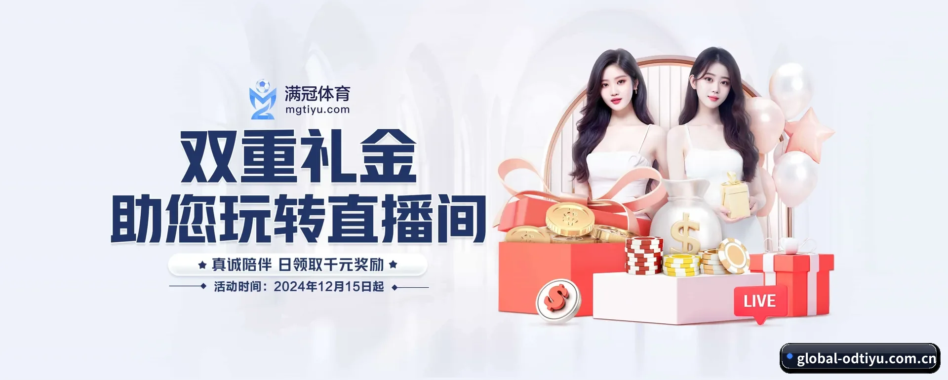 OD体育网页版要走的方向 - 长期内容价值积累